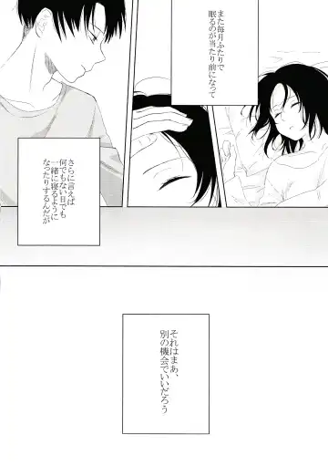 Isshou ni Neyou Fhentai - Page 26