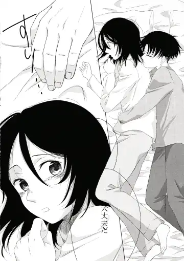 Isshou ni Neyou Fhentai - Page 9