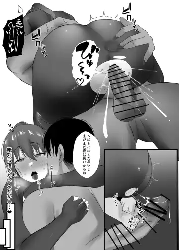 Onna Spy no Junan Fhentai - Page 26