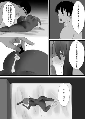 Onna Spy no Junan Fhentai - Page 33