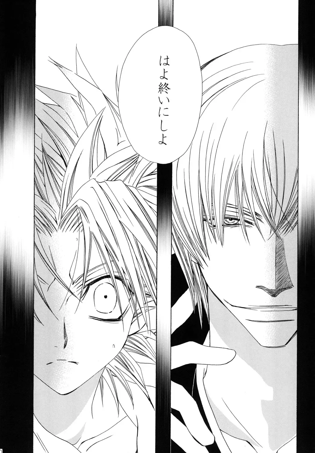 [Tanaka Rin] AISIRO Soushuuhen II ~Like a spiral getting twisted up~ Fhentai - Page 10