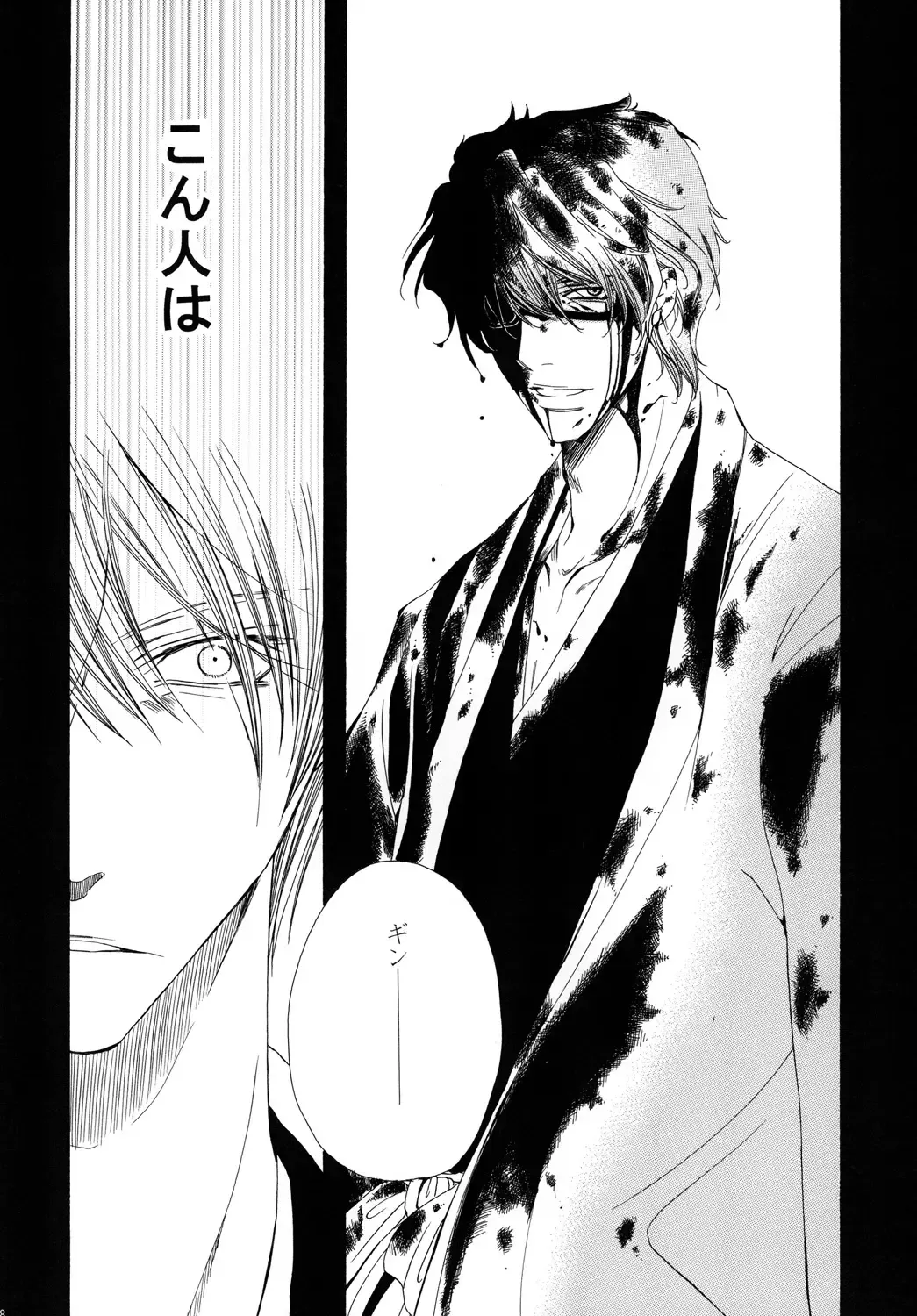 [Tanaka Rin] AISIRO Soushuuhen II ~Like a spiral getting twisted up~ Fhentai - Page 128