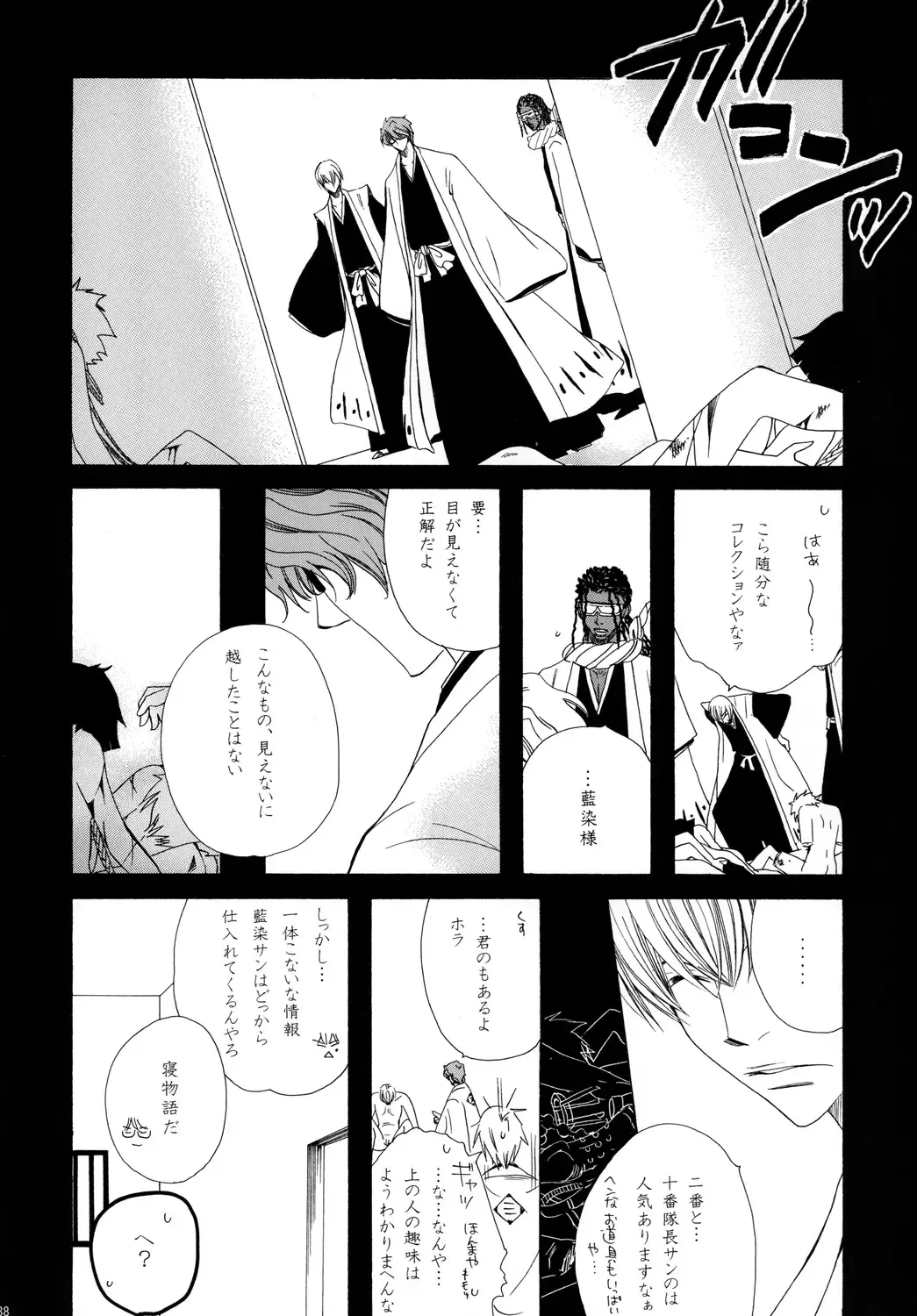 [Tanaka Rin] AISIRO Soushuuhen II ~Like a spiral getting twisted up~ Fhentai - Page 138