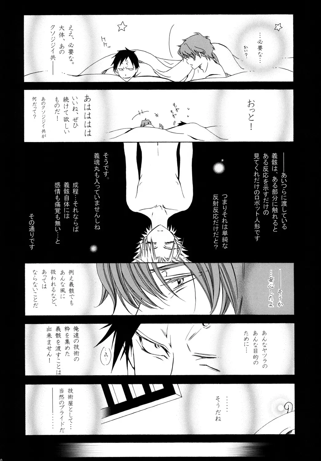 [Tanaka Rin] AISIRO Soushuuhen II ~Like a spiral getting twisted up~ Fhentai - Page 140