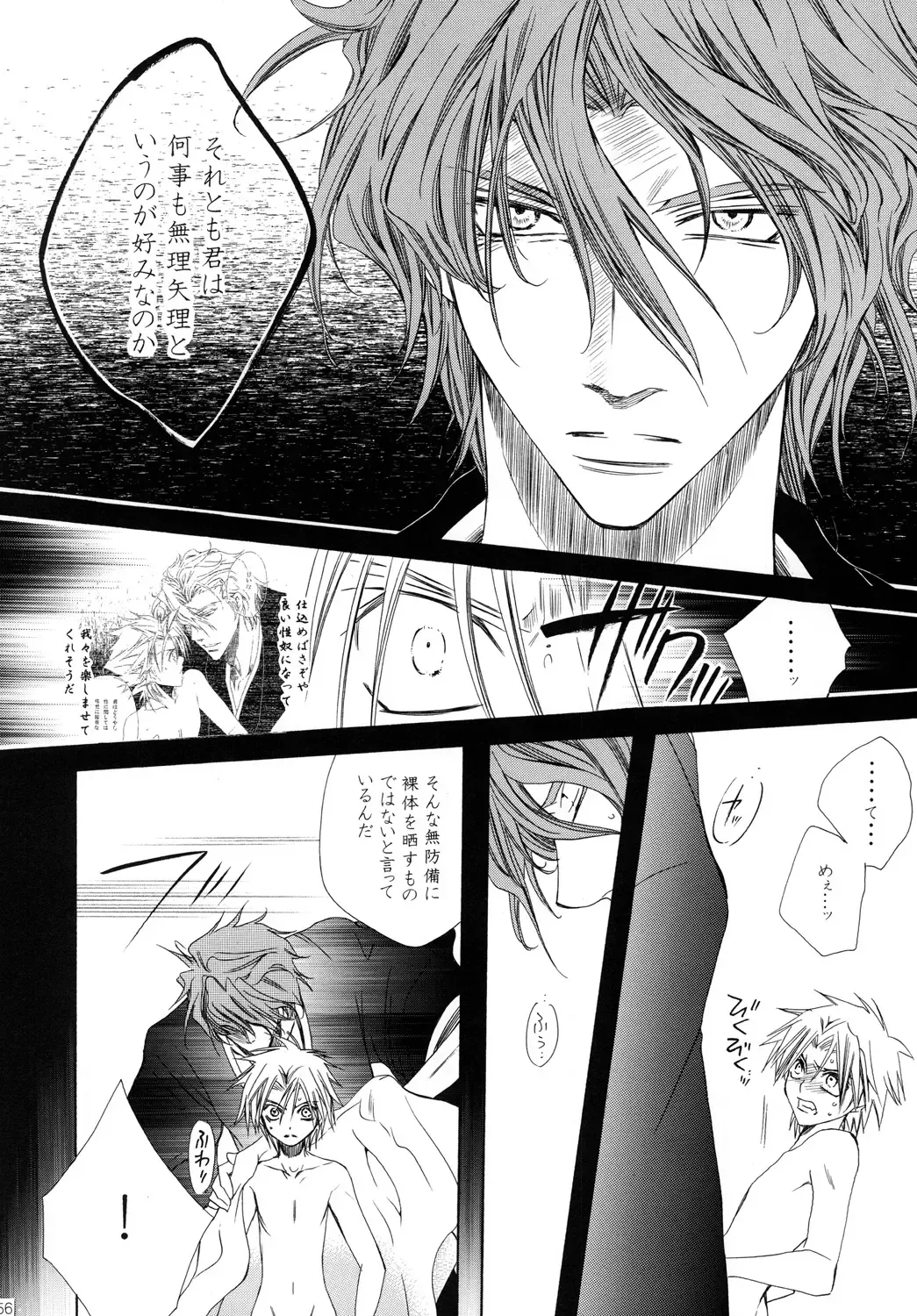 [Tanaka Rin] AISIRO Soushuuhen II ~Like a spiral getting twisted up~ Fhentai - Page 56