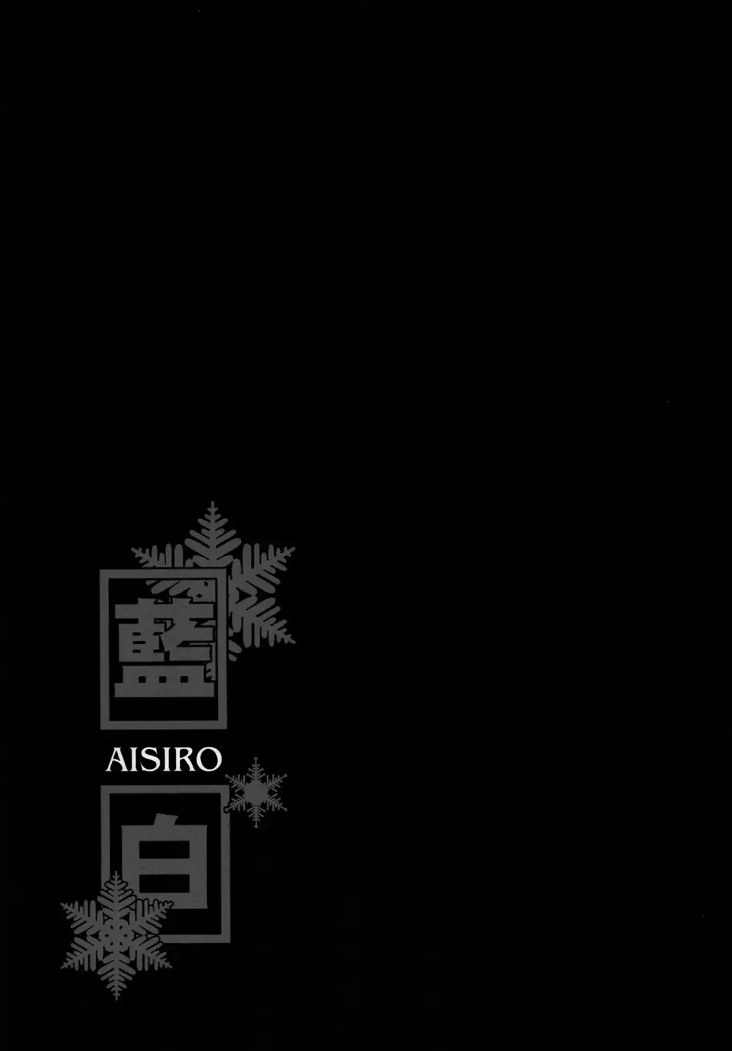 [Tanaka Rin] AISIRO Soushuuhen II ~Like a spiral getting twisted up~ Fhentai - Page 71