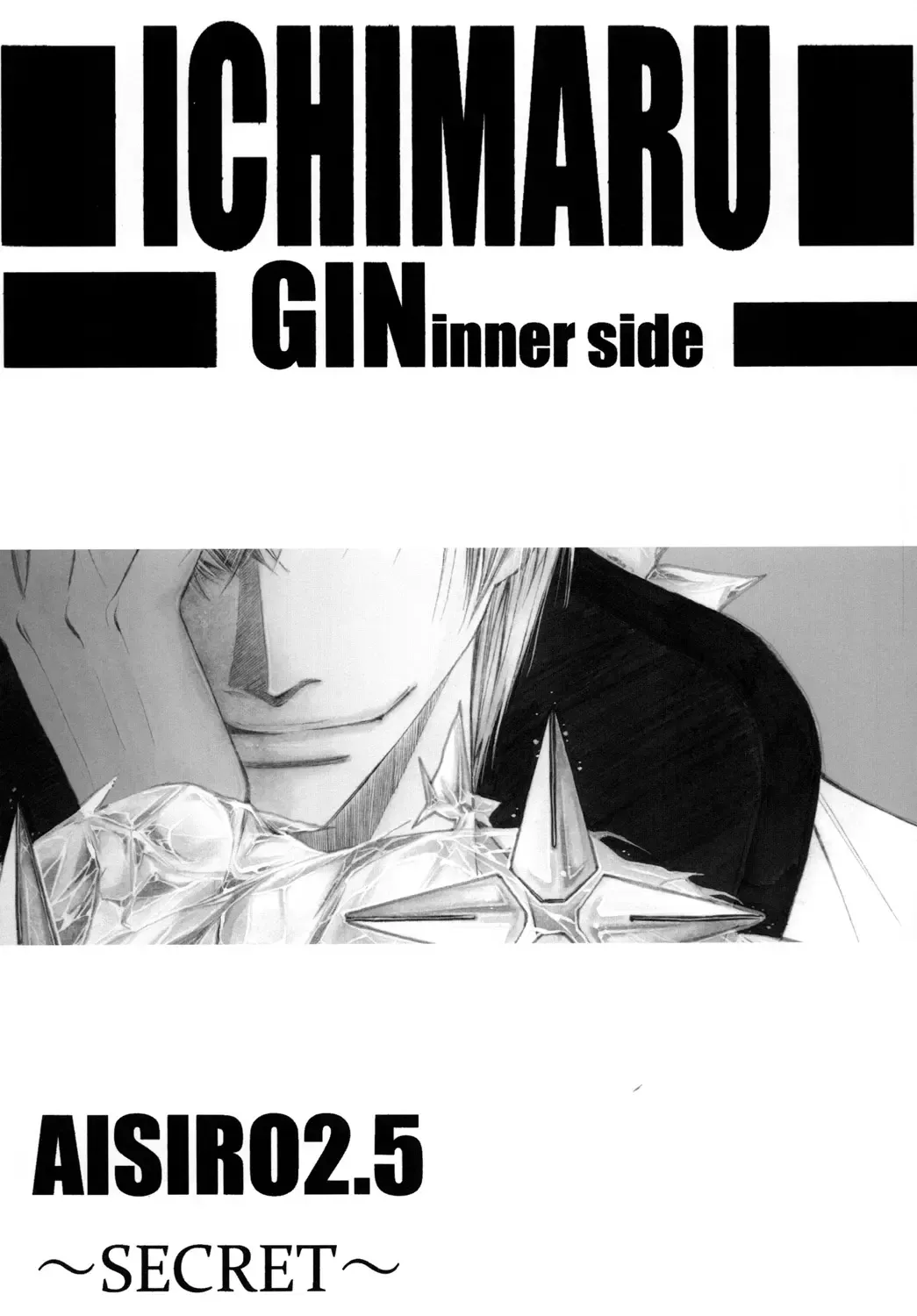 [Tanaka Rin] AISIRO Soushuuhen II ~Like a spiral getting twisted up~ Fhentai - Page 93