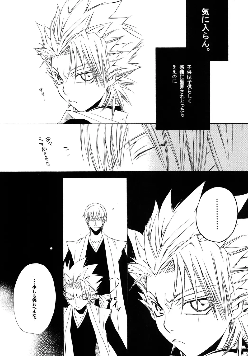 [Tanaka Rin] AISIRO Soushuuhen II ~Like a spiral getting twisted up~ Fhentai - Page 99