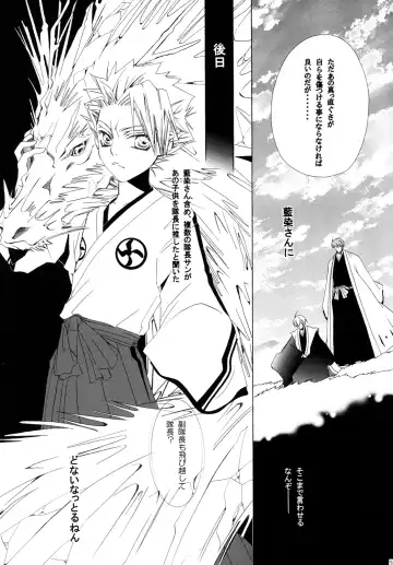 [Tanaka Rin] AISIRO Soushuuhen II ~Like a spiral getting twisted up~ Fhentai - Page 103