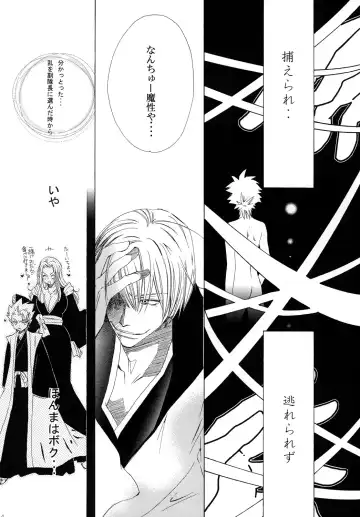 [Tanaka Rin] AISIRO Soushuuhen II ~Like a spiral getting twisted up~ Fhentai - Page 114