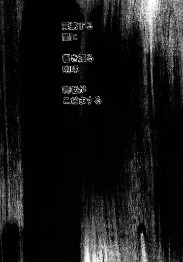 [Tanaka Rin] AISIRO Soushuuhen II ~Like a spiral getting twisted up~ Fhentai - Page 119