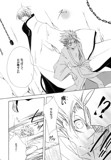 [Tanaka Rin] AISIRO Soushuuhen II ~Like a spiral getting twisted up~ Fhentai - Page 12