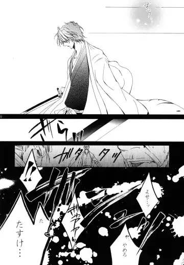 [Tanaka Rin] AISIRO Soushuuhen II ~Like a spiral getting twisted up~ Fhentai - Page 122