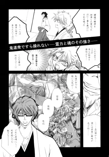 [Tanaka Rin] AISIRO Soushuuhen II ~Like a spiral getting twisted up~ Fhentai - Page 133