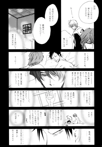 [Tanaka Rin] AISIRO Soushuuhen II ~Like a spiral getting twisted up~ Fhentai - Page 139