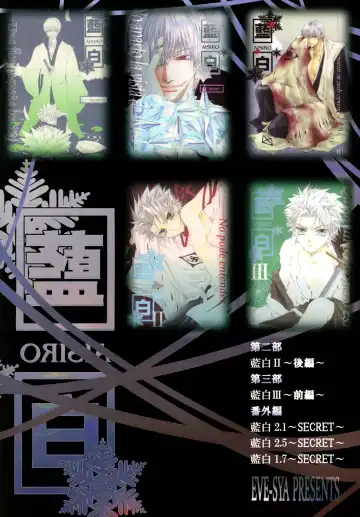 [Tanaka Rin] AISIRO Soushuuhen II ~Like a spiral getting twisted up~ Fhentai - Page 151