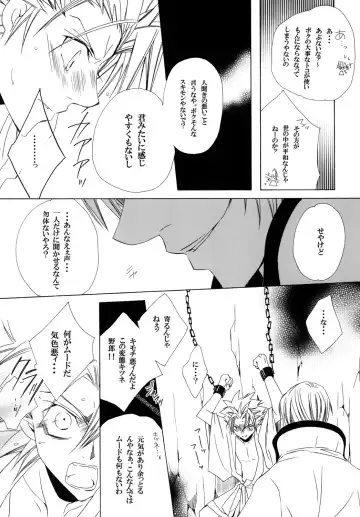 [Tanaka Rin] AISIRO Soushuuhen II ~Like a spiral getting twisted up~ Fhentai - Page 17