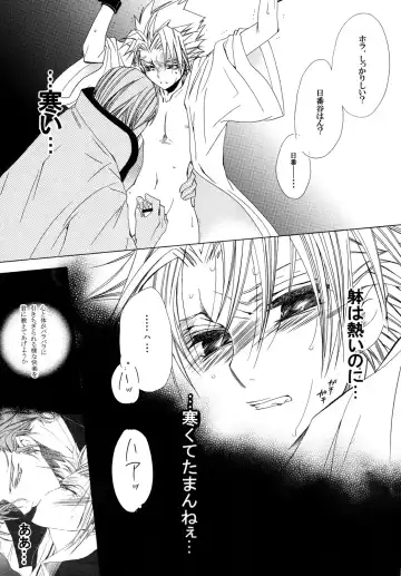 [Tanaka Rin] AISIRO Soushuuhen II ~Like a spiral getting twisted up~ Fhentai - Page 27