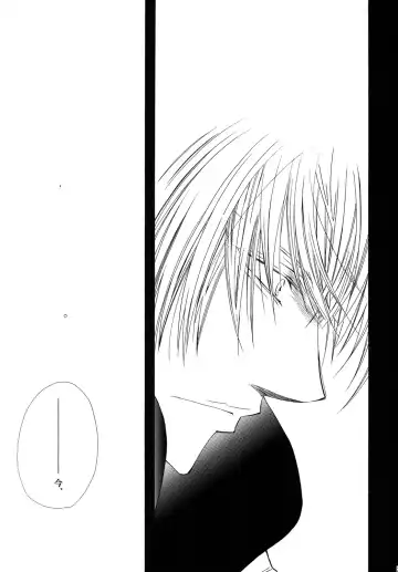 [Tanaka Rin] AISIRO Soushuuhen II ~Like a spiral getting twisted up~ Fhentai - Page 29