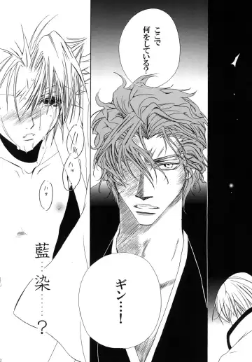 [Tanaka Rin] AISIRO Soushuuhen II ~Like a spiral getting twisted up~ Fhentai - Page 32