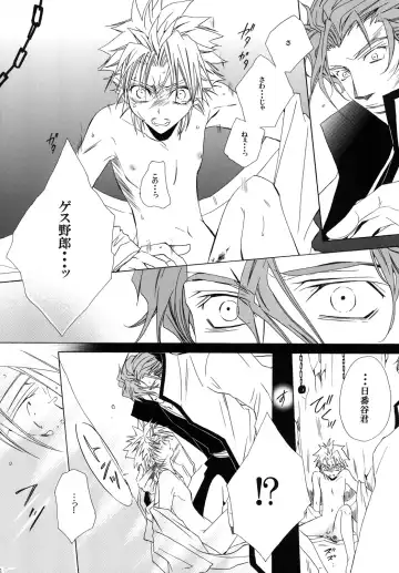 [Tanaka Rin] AISIRO Soushuuhen II ~Like a spiral getting twisted up~ Fhentai - Page 34