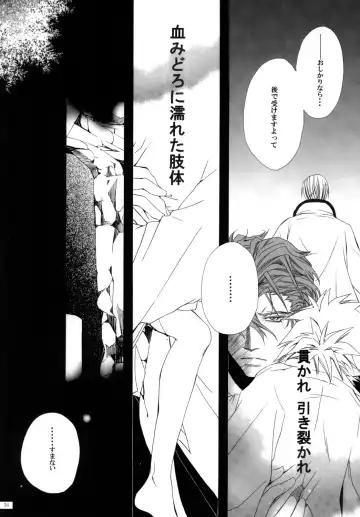 [Tanaka Rin] AISIRO Soushuuhen II ~Like a spiral getting twisted up~ Fhentai - Page 36