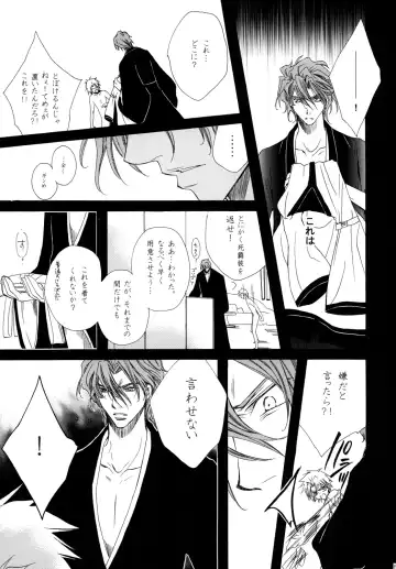 [Tanaka Rin] AISIRO Soushuuhen II ~Like a spiral getting twisted up~ Fhentai - Page 55