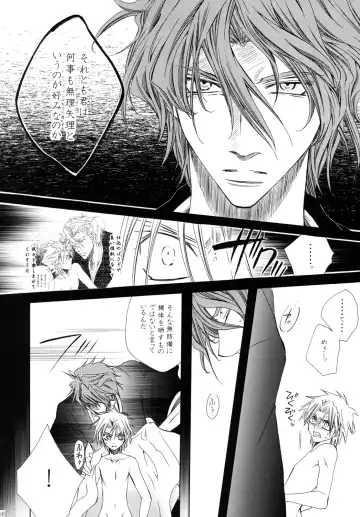 [Tanaka Rin] AISIRO Soushuuhen II ~Like a spiral getting twisted up~ Fhentai - Page 56