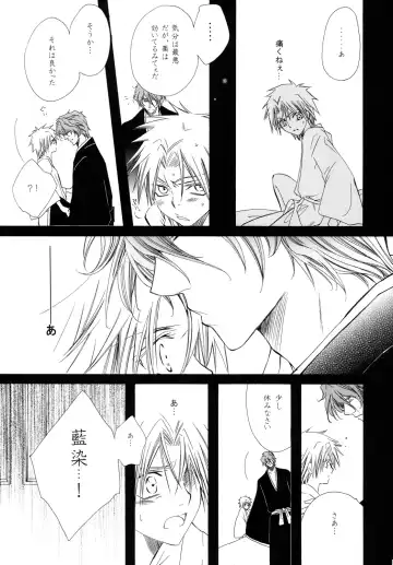 [Tanaka Rin] AISIRO Soushuuhen II ~Like a spiral getting twisted up~ Fhentai - Page 67