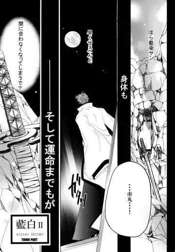 [Tanaka Rin] AISIRO Soushuuhen II ~Like a spiral getting twisted up~ Fhentai - Page 7