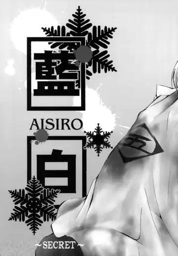 [Tanaka Rin] AISIRO Soushuuhen II ~Like a spiral getting twisted up~ Fhentai - Page 76