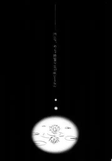 [Tanaka Rin] AISIRO Soushuuhen II ~Like a spiral getting twisted up~ Fhentai - Page 79