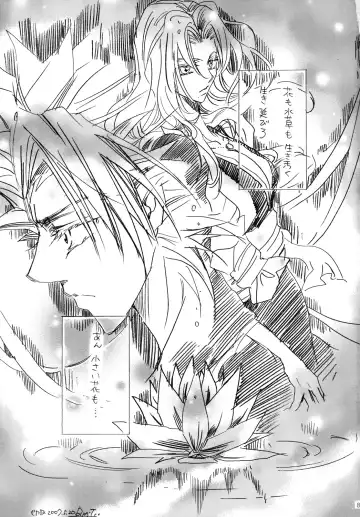 [Tanaka Rin] AISIRO Soushuuhen II ~Like a spiral getting twisted up~ Fhentai - Page 89