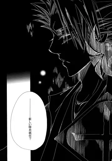 [Tanaka Rin] AISIRO Soushuuhen II ~Like a spiral getting twisted up~ Fhentai - Page 95