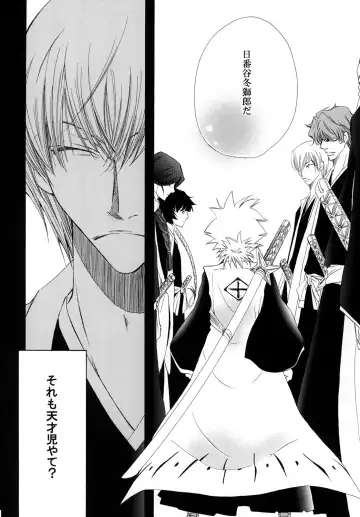 [Tanaka Rin] AISIRO Soushuuhen II ~Like a spiral getting twisted up~ Fhentai - Page 96