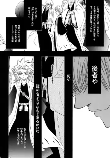 [Tanaka Rin] AISIRO Soushuuhen II ~Like a spiral getting twisted up~ Fhentai - Page 98