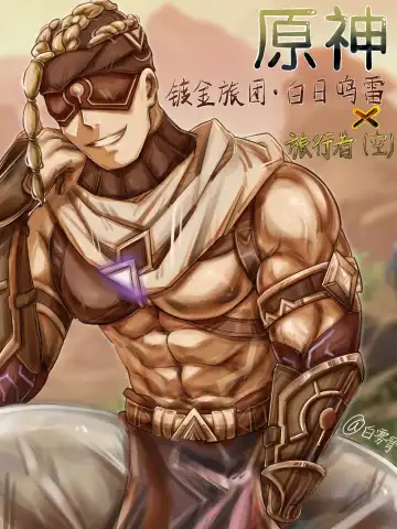 Read [Baiwugu] 镀金旅团x空 - Fhentai