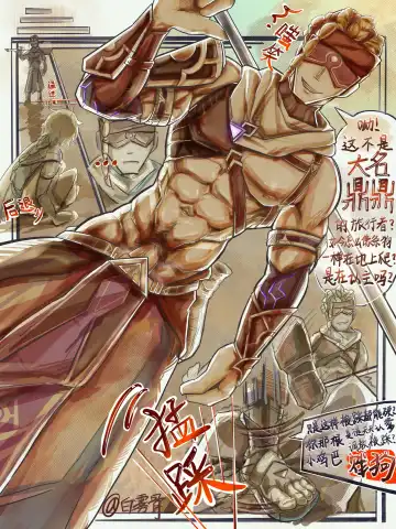 [Baiwugu] 镀金旅团x空 Fhentai - Page 2