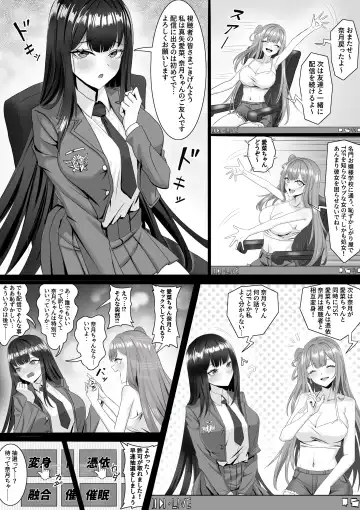 TSF配信 Fhentai - Page 5