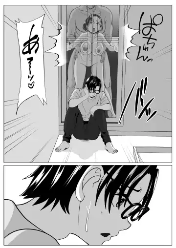 Casablanca Fhentai - Page 55