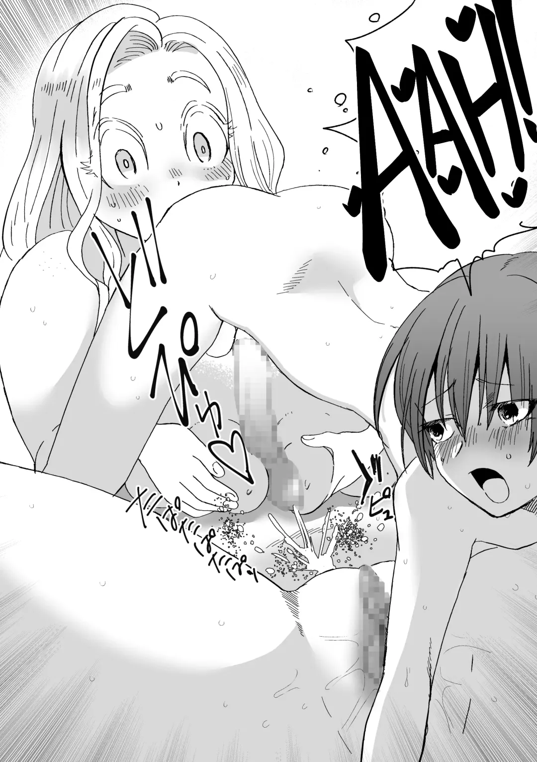 Big Girl Wants To Mount Cute Small Guys 3 Fhentai - Page 18