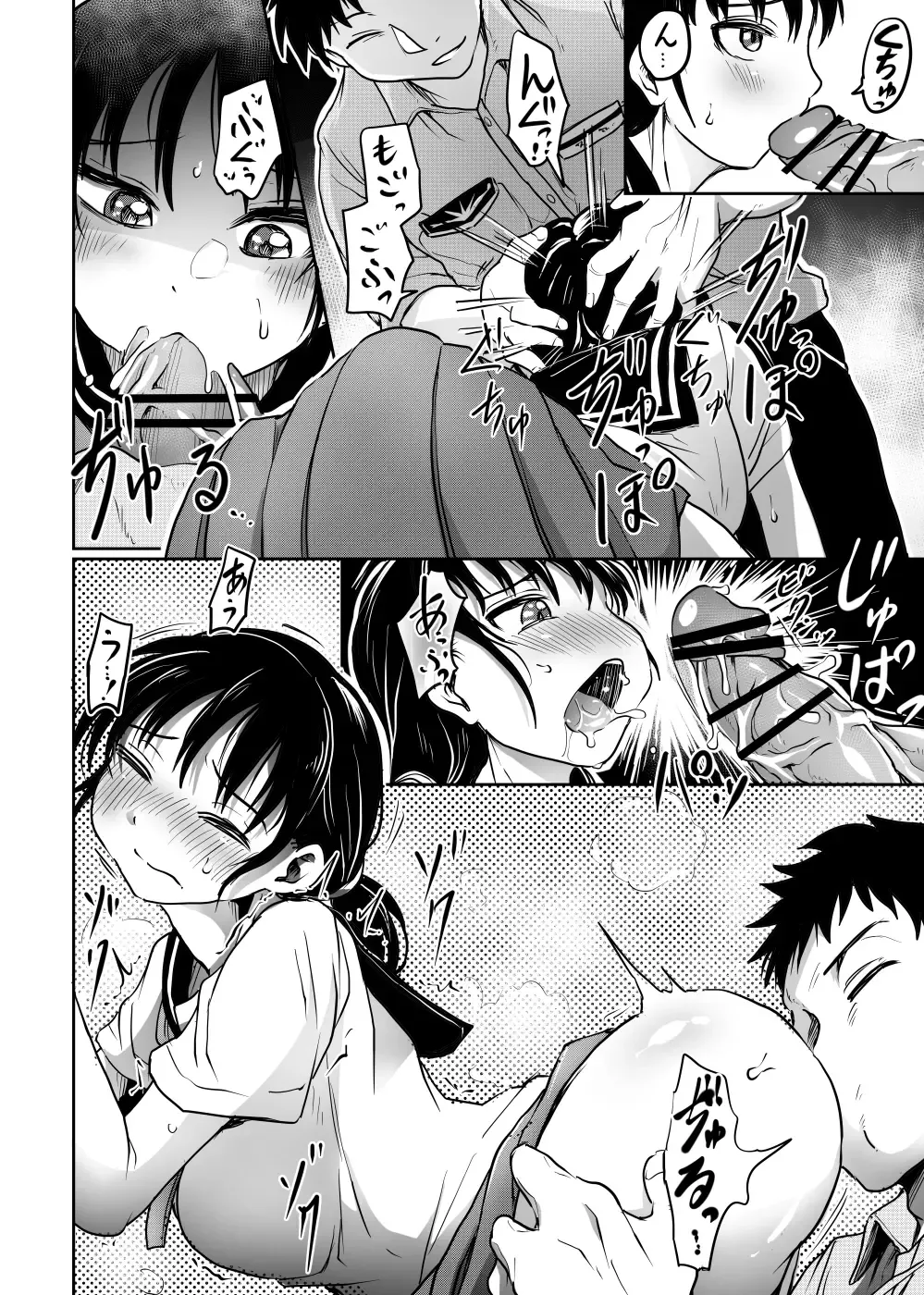 [Kujira Sanbiki] Hanashoubu no Eki | The Station of Iris Ensata Fhentai - Page 12