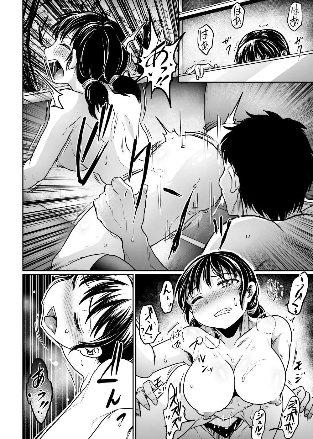 [Kujira Sanbiki] Hanashoubu no Eki | The Station of Iris Ensata Fhentai - Page 18