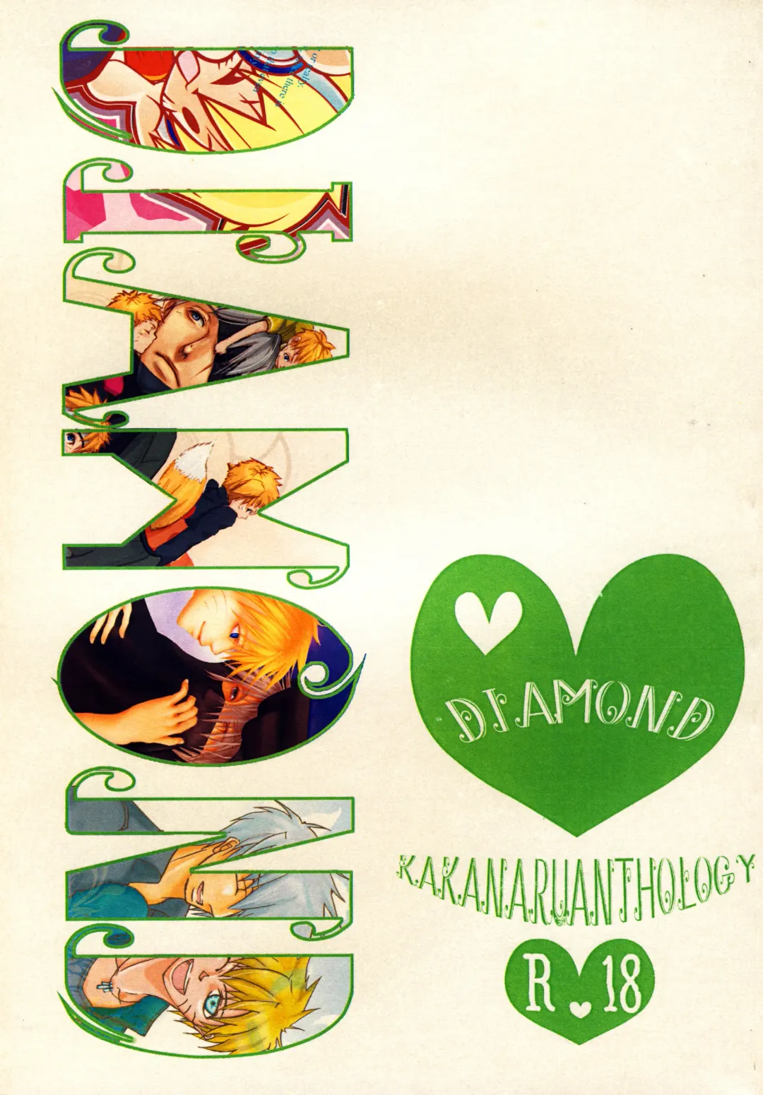 DIAMOND Fhentai - Page 1