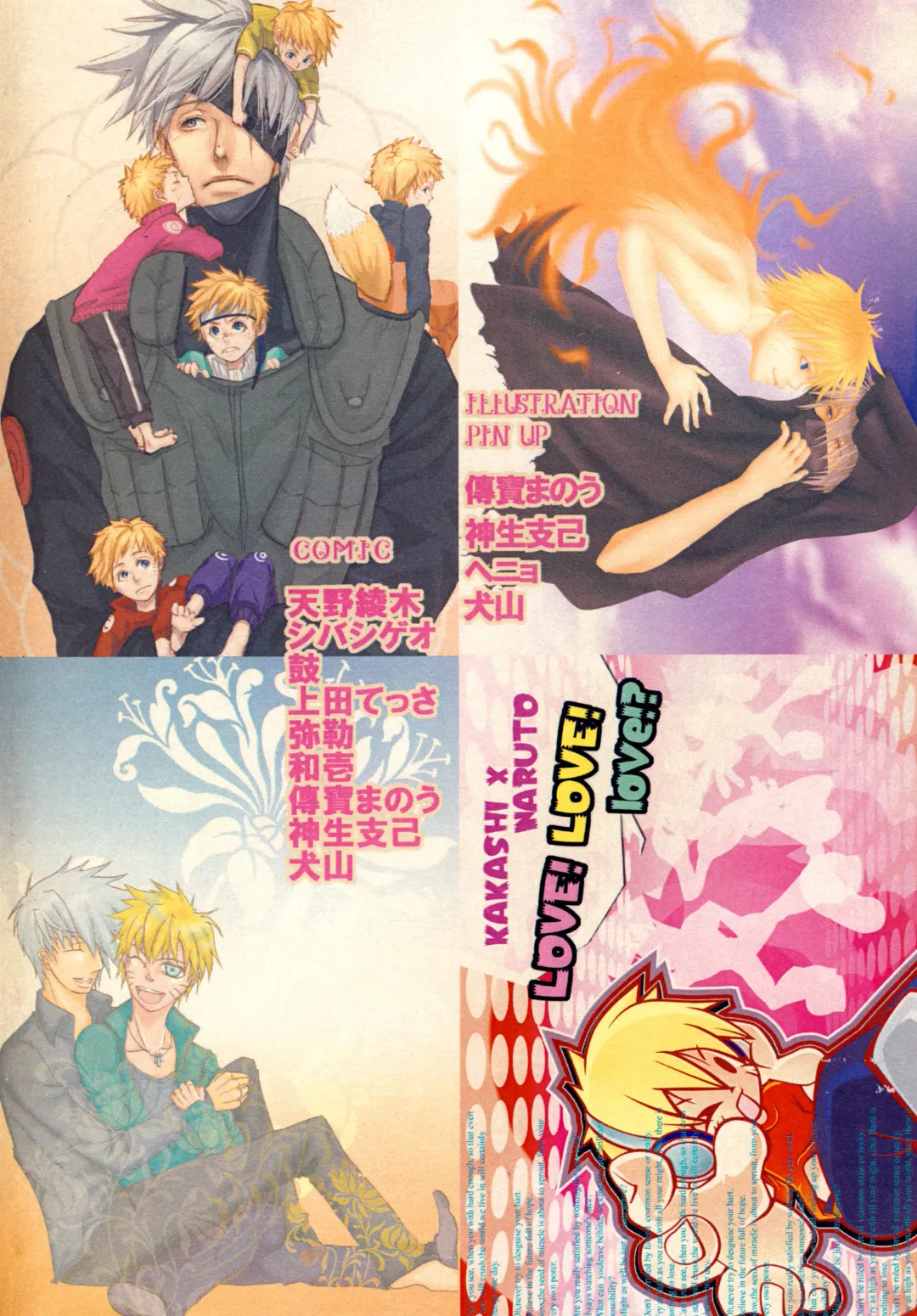 DIAMOND Fhentai - Page 106