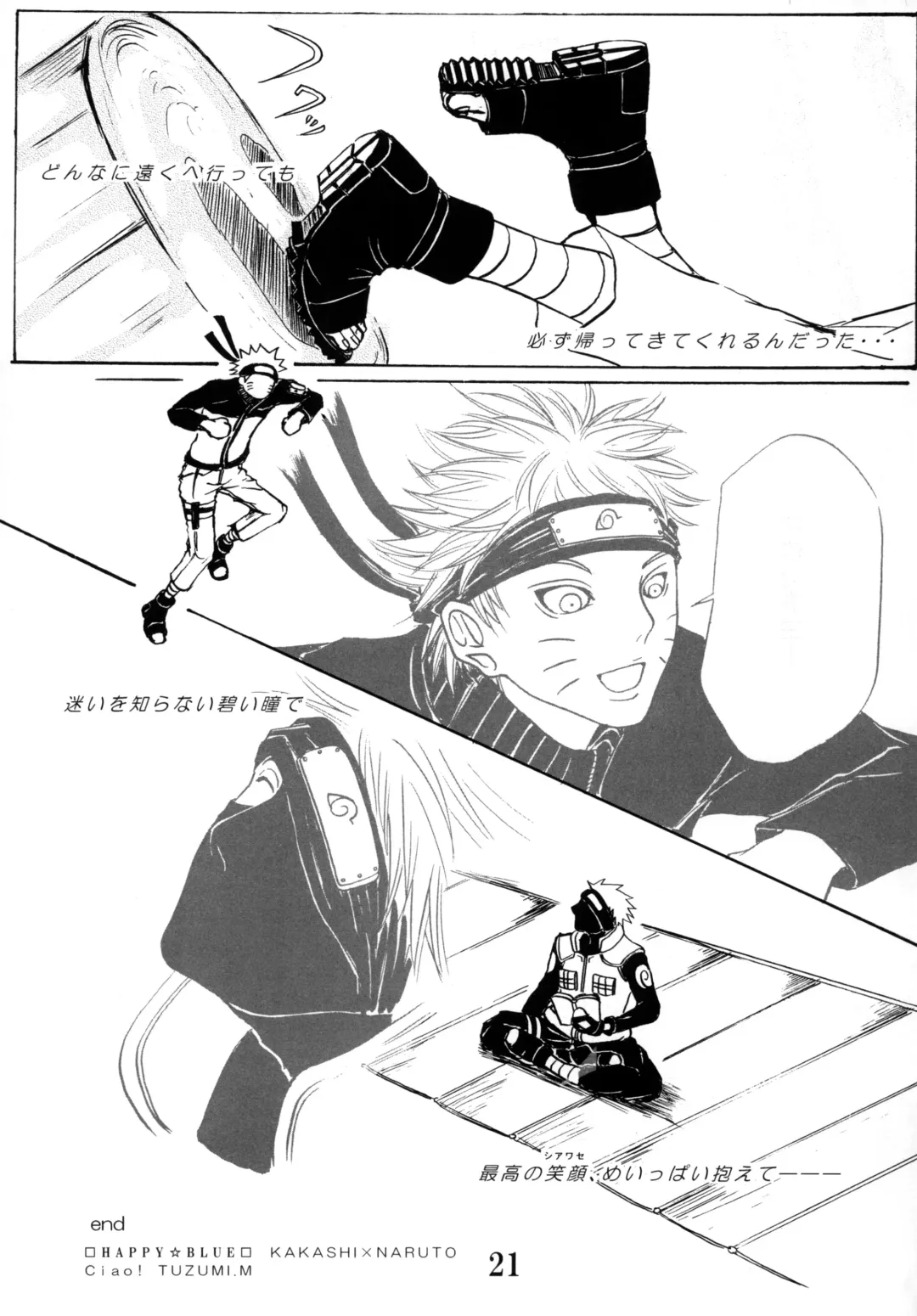 DIAMOND Fhentai - Page 20