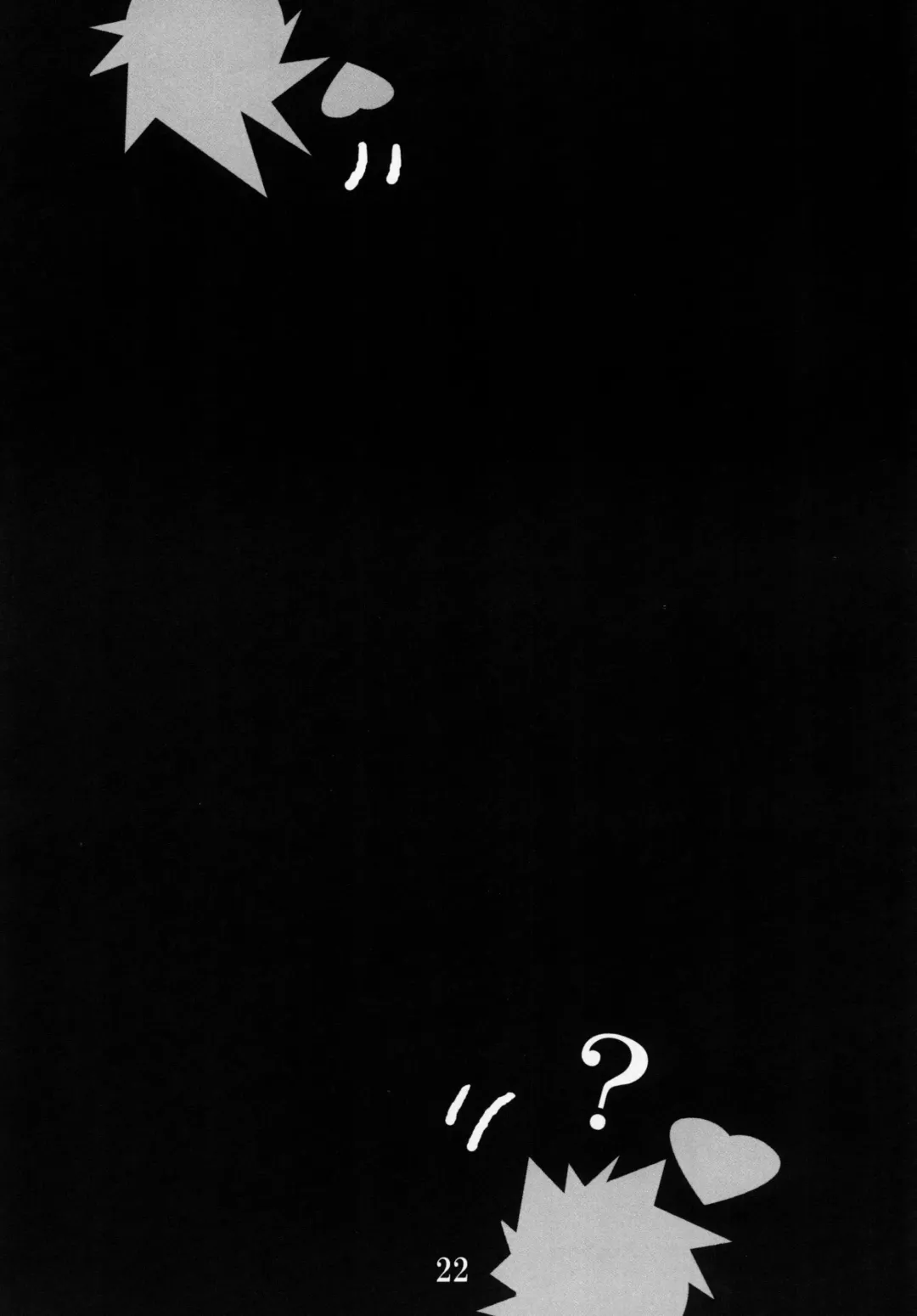 DIAMOND Fhentai - Page 21