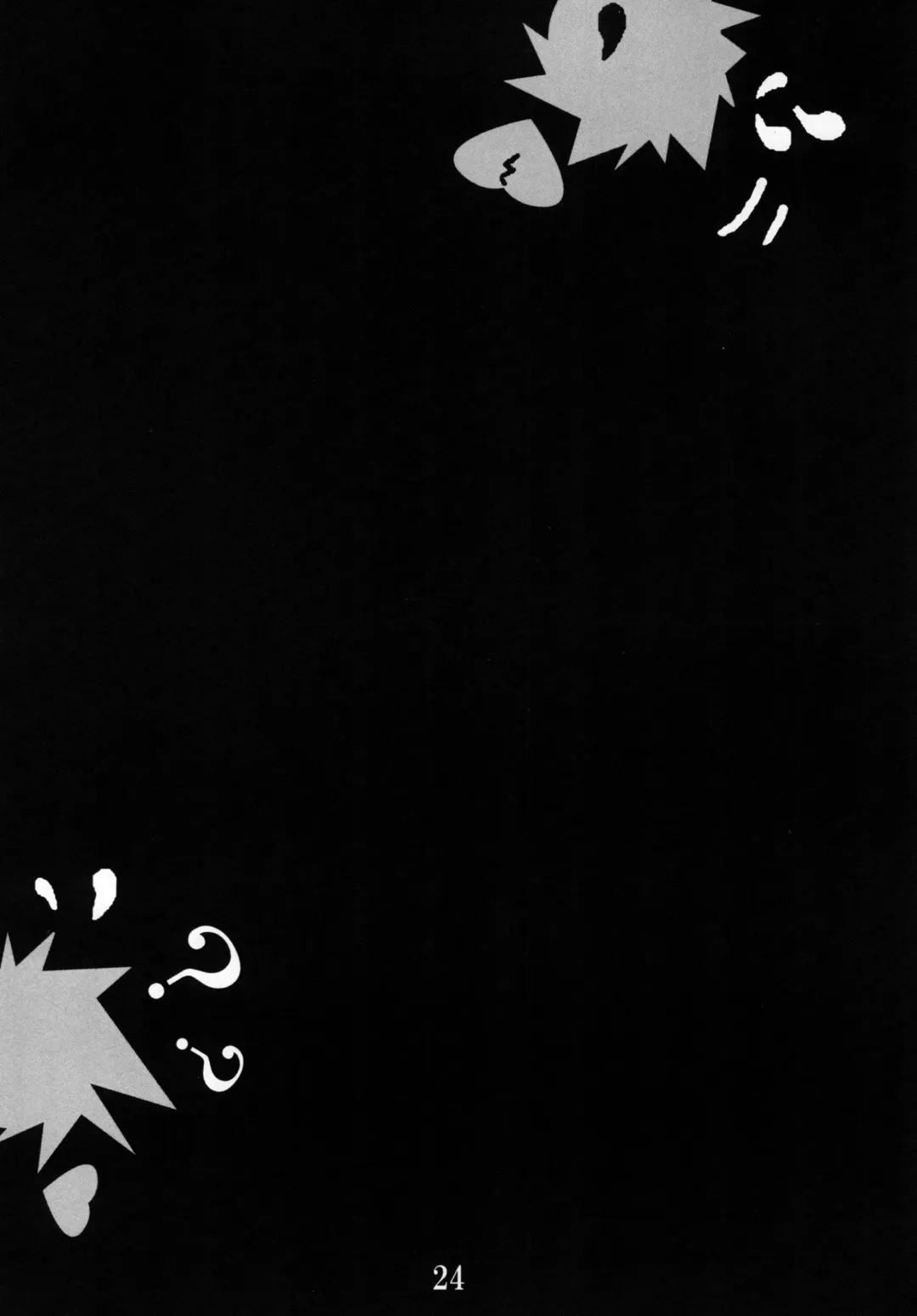 DIAMOND Fhentai - Page 23