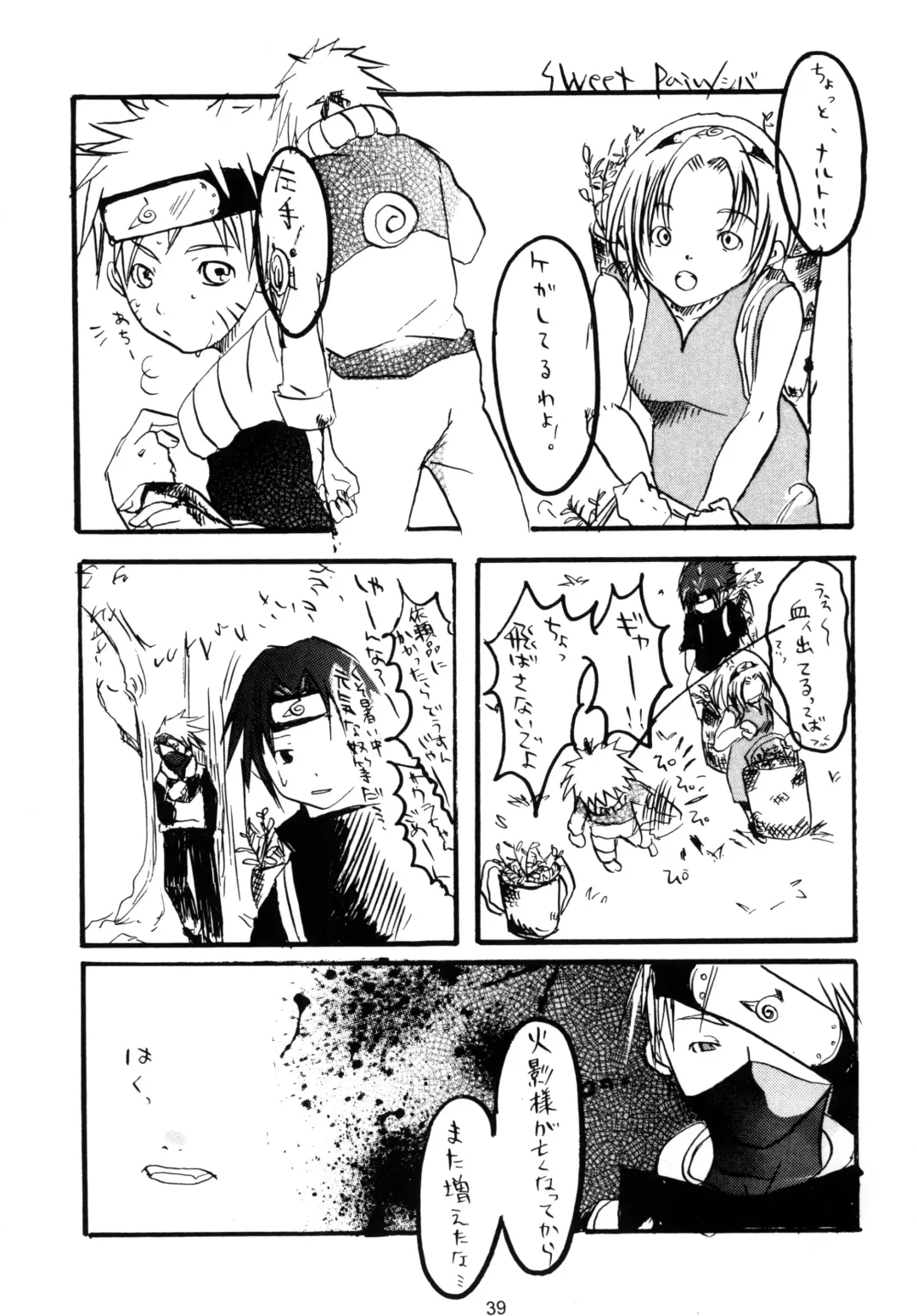 DIAMOND Fhentai - Page 38