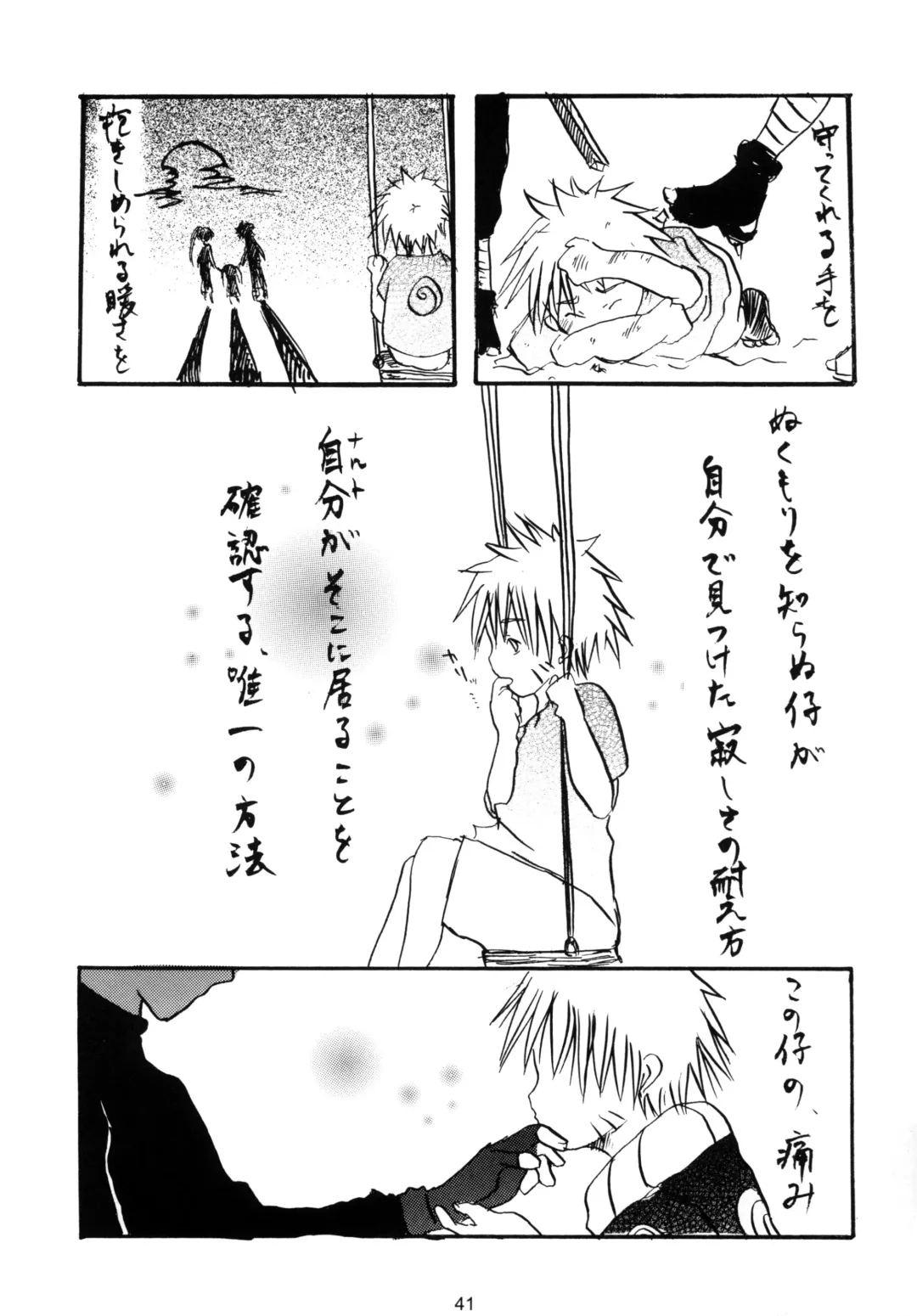 DIAMOND Fhentai - Page 40